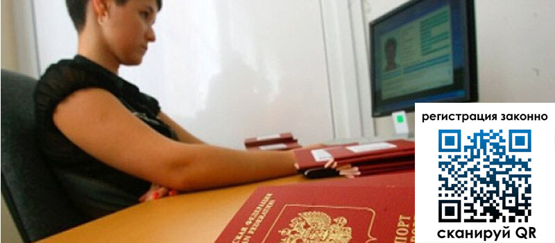 форма 3 в Ялте форма 3 в Ялте