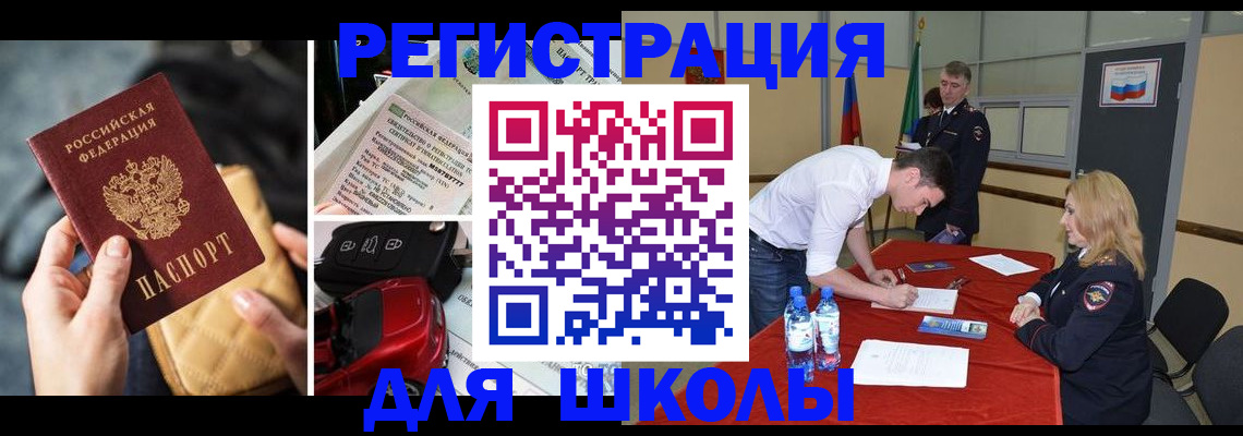 найти адрес прописки в Ялте